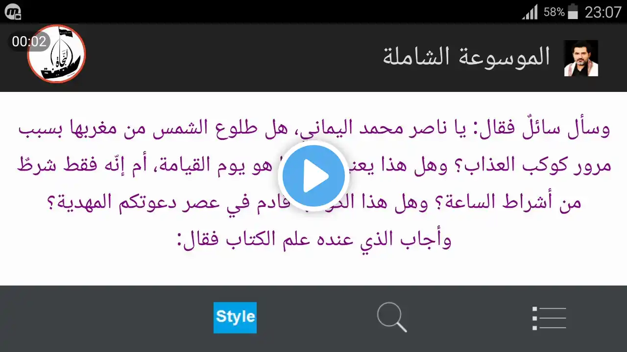 ภาพตัวอย่างวิดีโอ