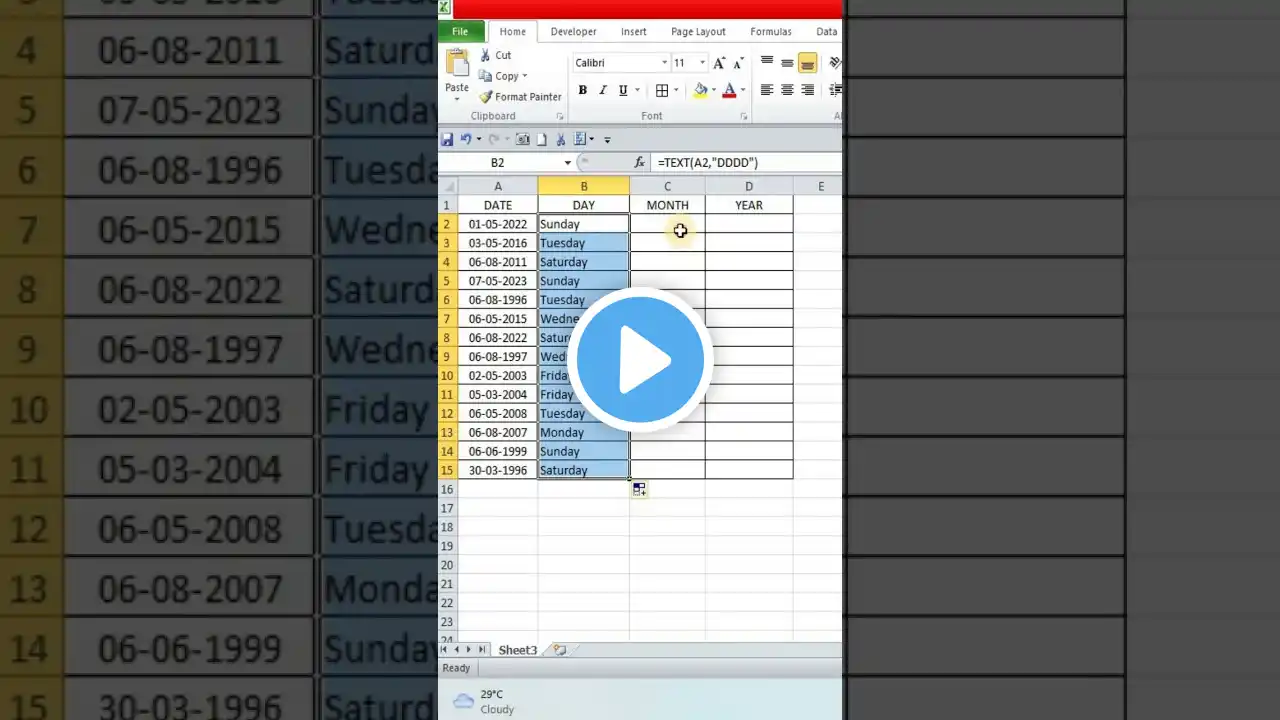ภาพตัวอย่างวิดีโอ
