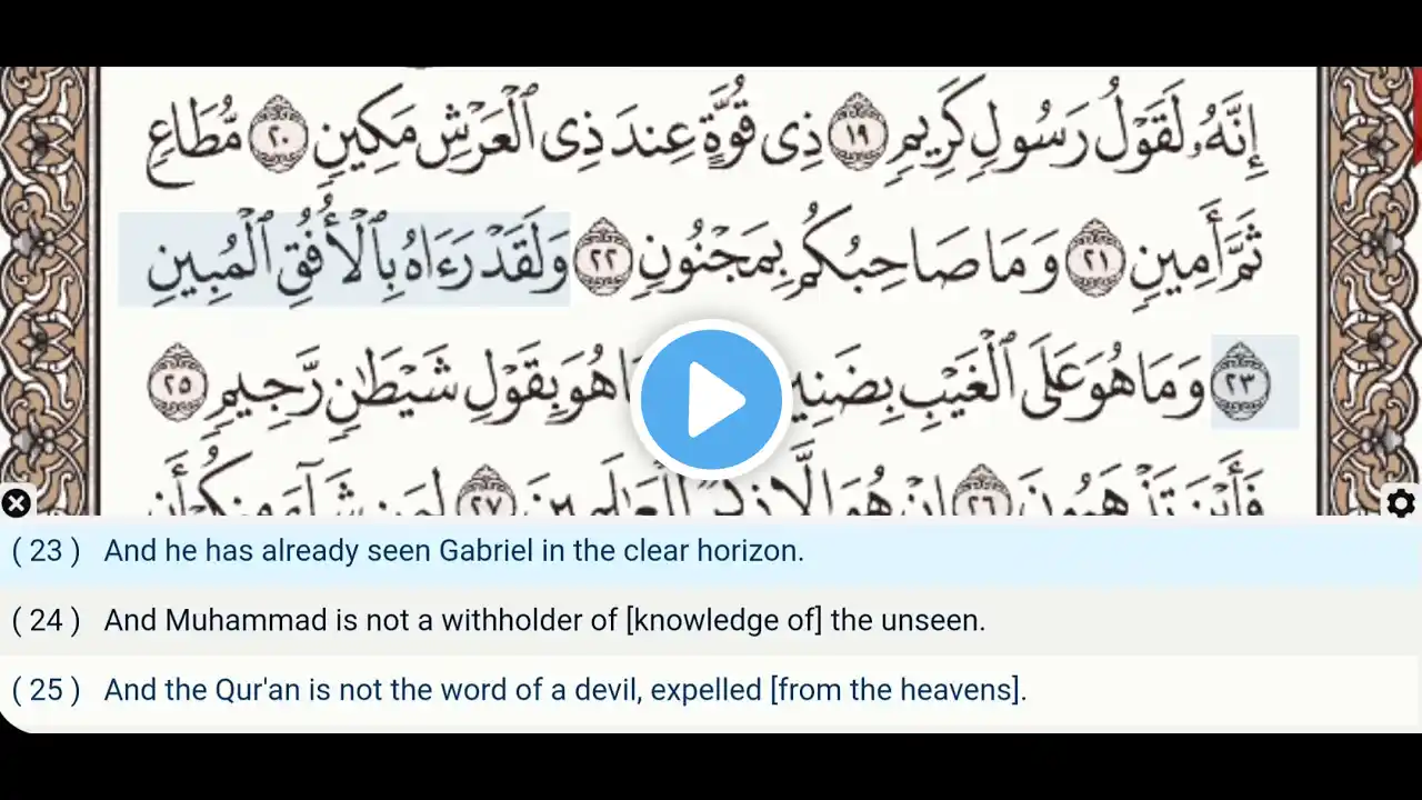 ภาพตัวอย่างวิดีโอ