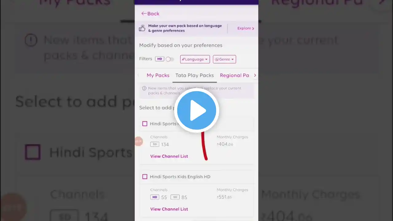 ภาพตัวอย่างวิดีโอ