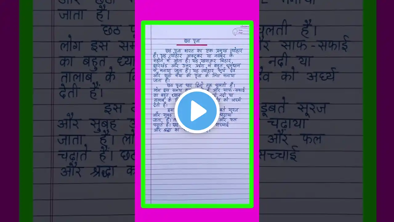 ภาพตัวอย่างวิดีโอ