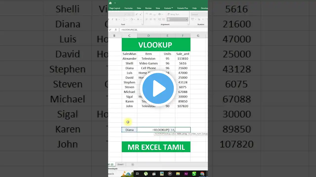 ภาพตัวอย่างวิดีโอ