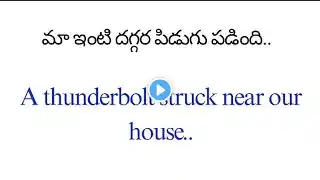 ภาพตัวอย่างวิดีโอ