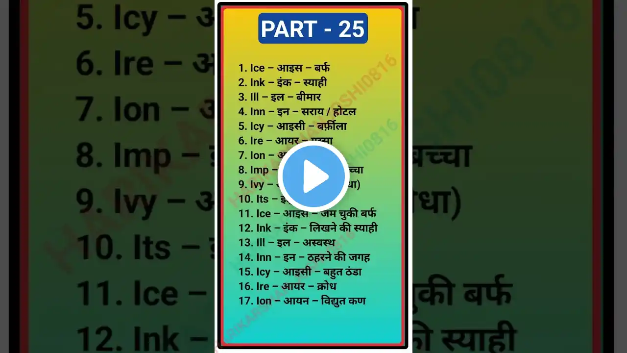 ภาพตัวอย่างวิดีโอ