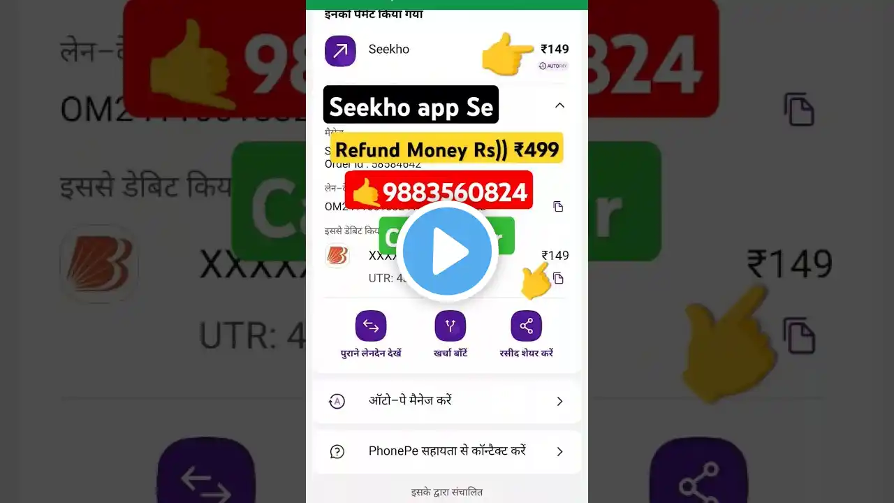 ภาพตัวอย่างวิดีโอ