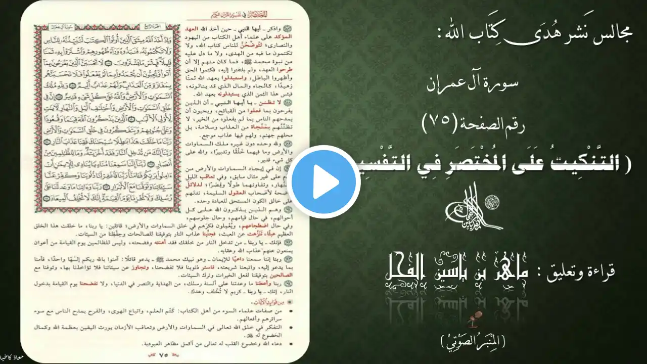 ภาพตัวอย่างวิดีโอ