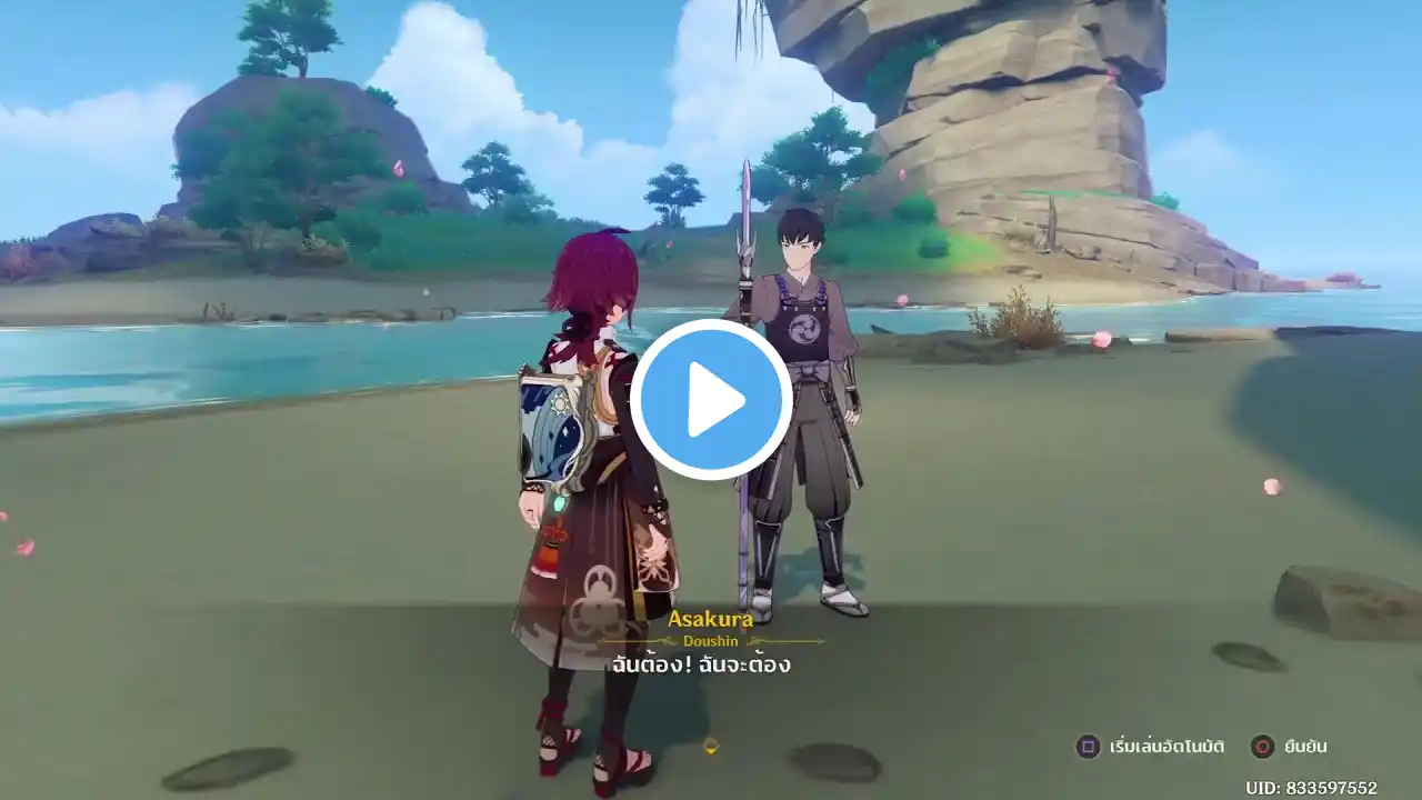 ภาพตัวอย่างวิดีโอ