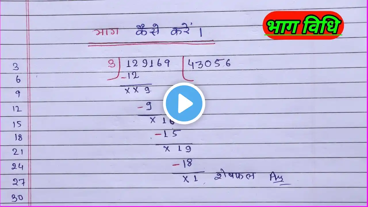 ภาพตัวอย่างวิดีโอ