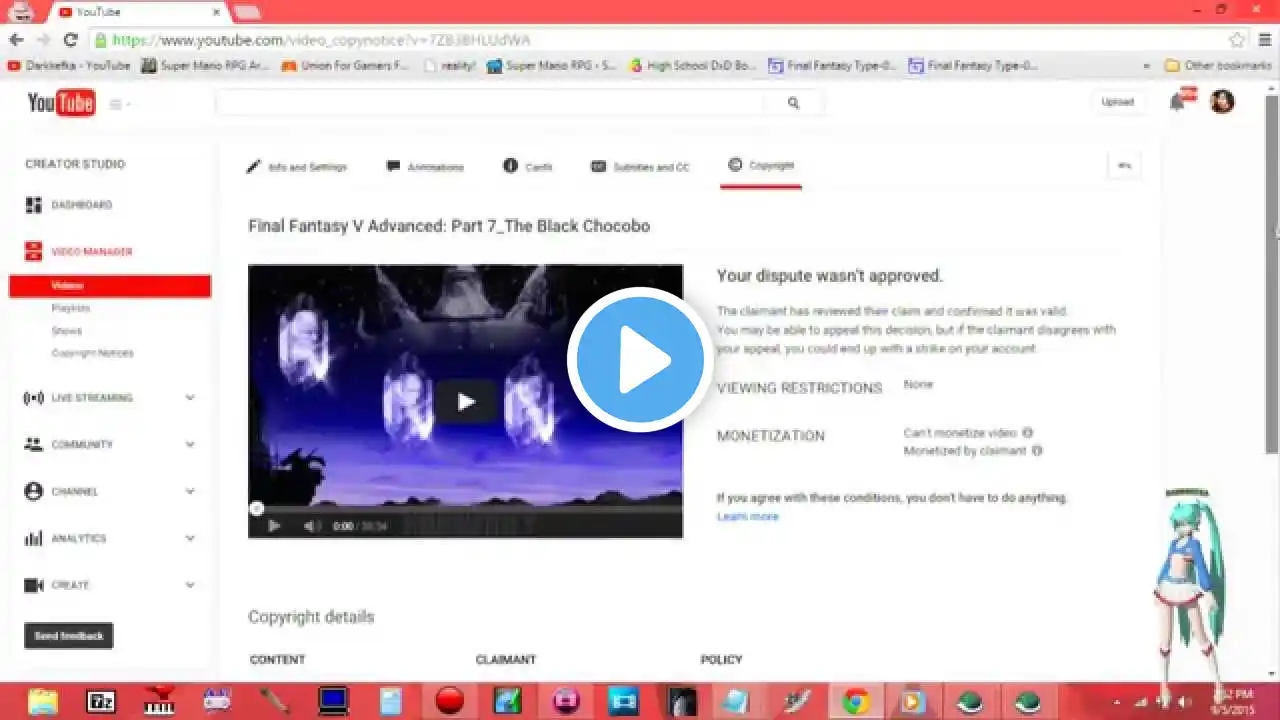 ภาพตัวอย่างวิดีโอ