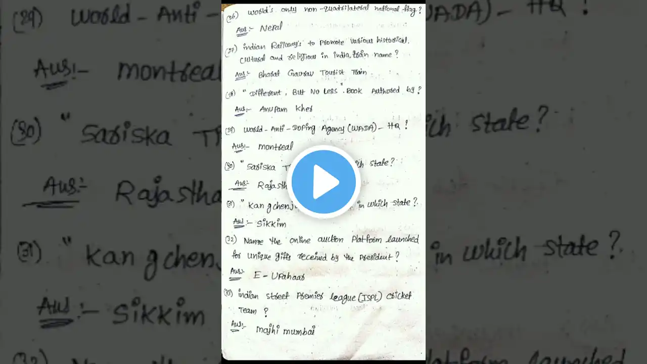 ภาพตัวอย่างวิดีโอ