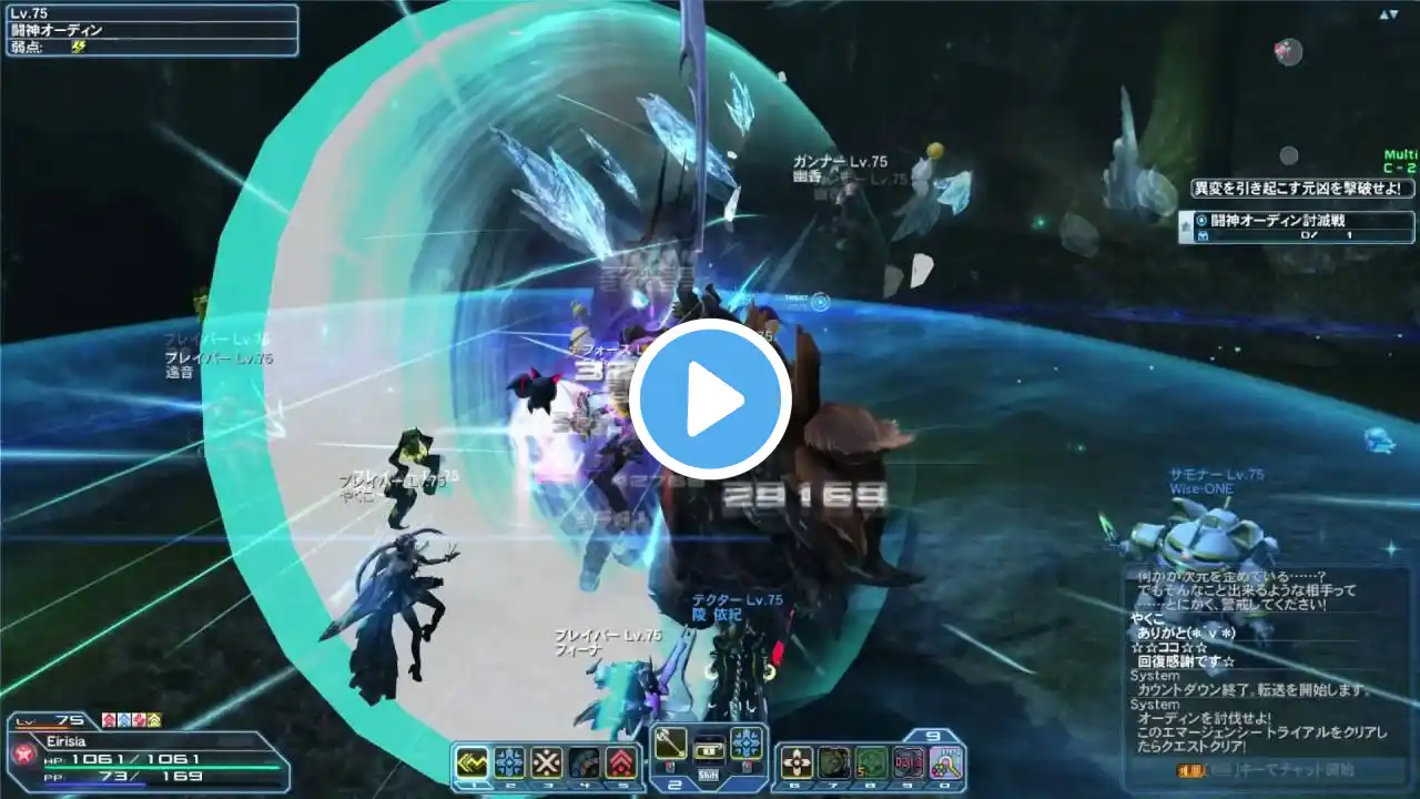 ภาพตัวอย่างวิดีโอ