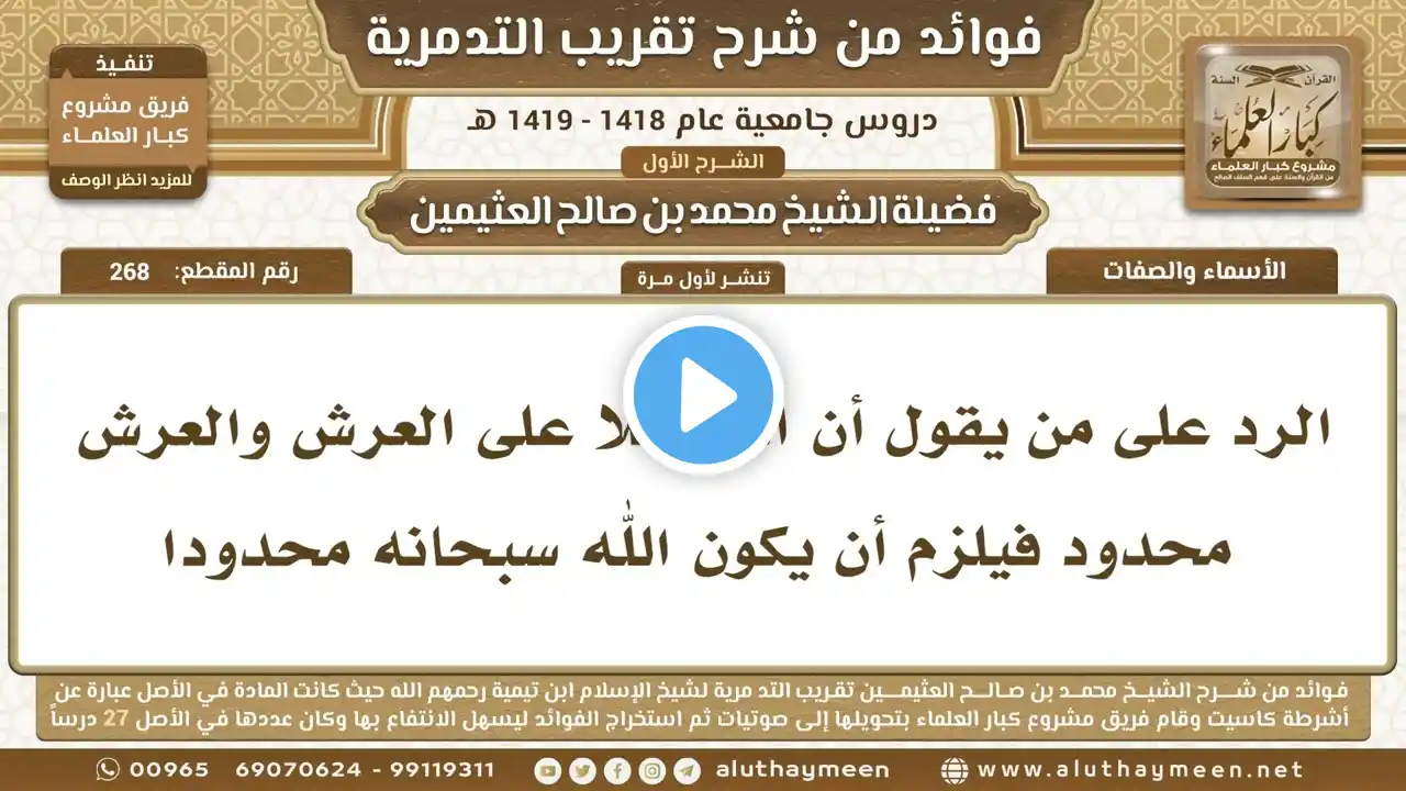 ภาพตัวอย่างวิดีโอ