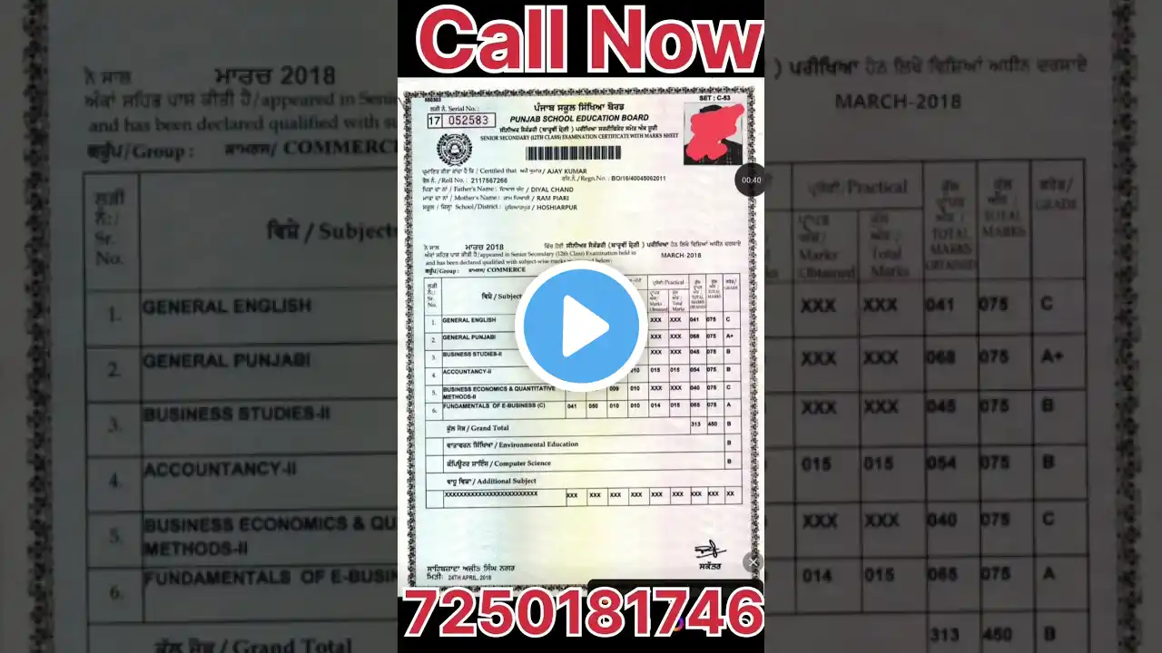 ภาพตัวอย่างวิดีโอ