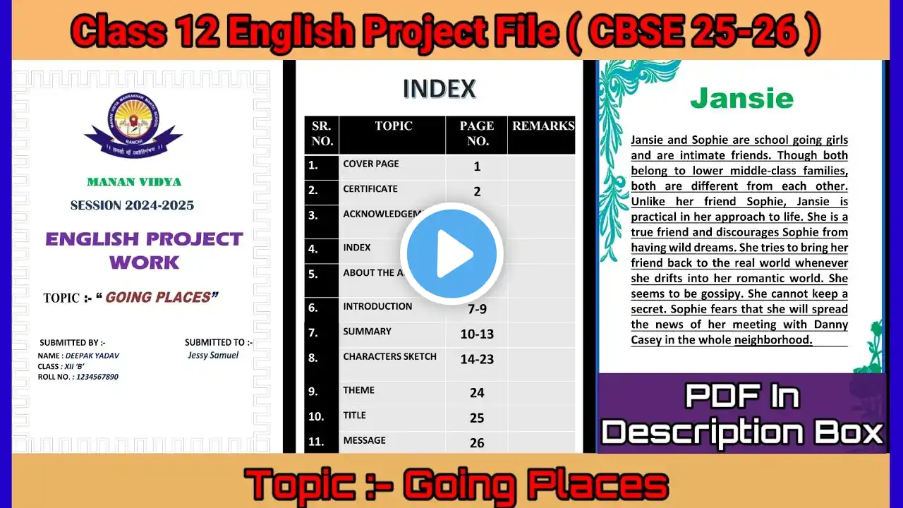 ภาพตัวอย่างวิดีโอ