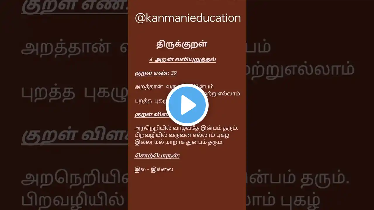 ภาพตัวอย่างวิดีโอ