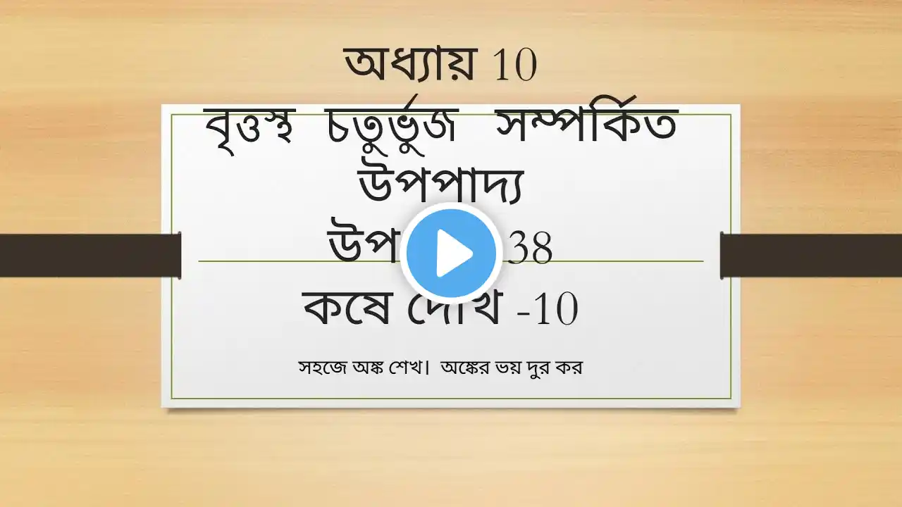 ภาพตัวอย่างวิดีโอ