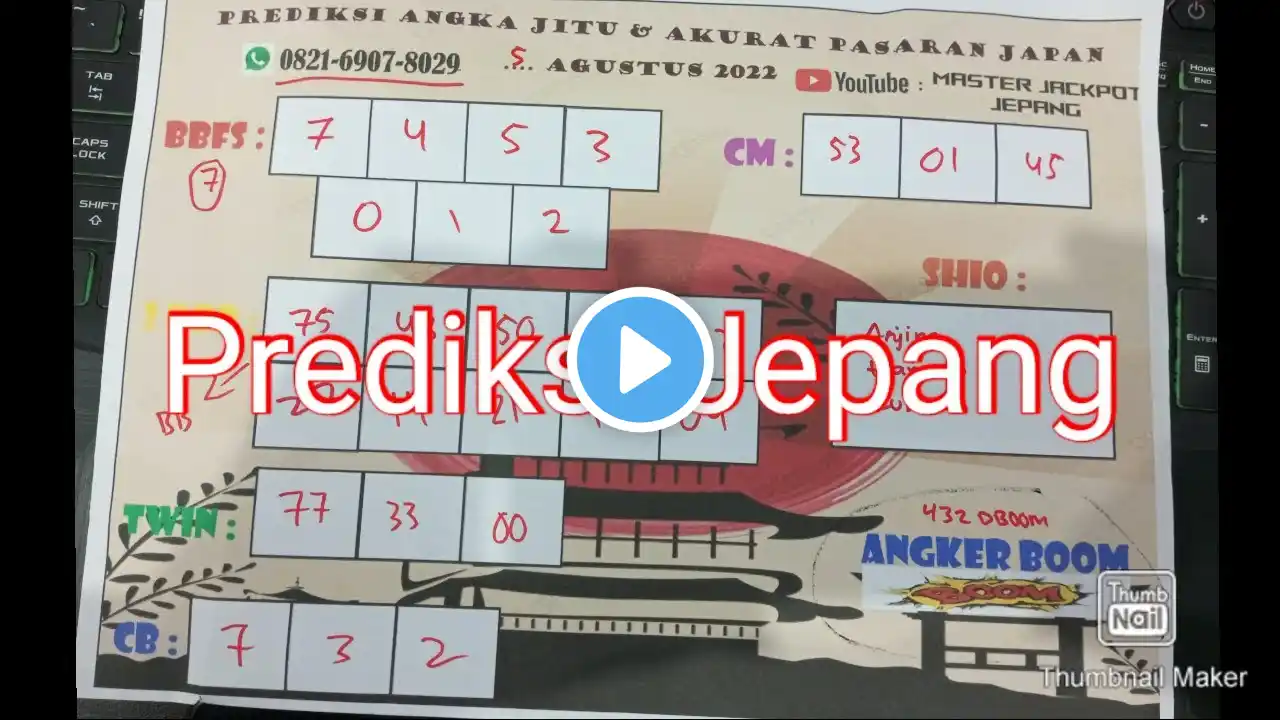 ภาพตัวอย่างวิดีโอ