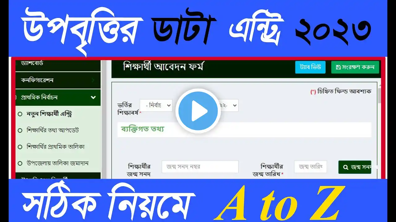 ภาพตัวอย่างวิดีโอ