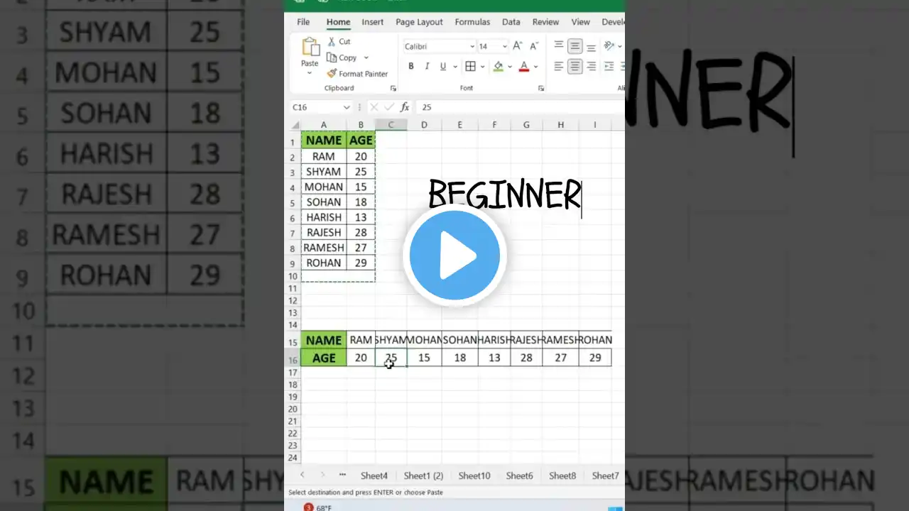 ภาพตัวอย่างวิดีโอ