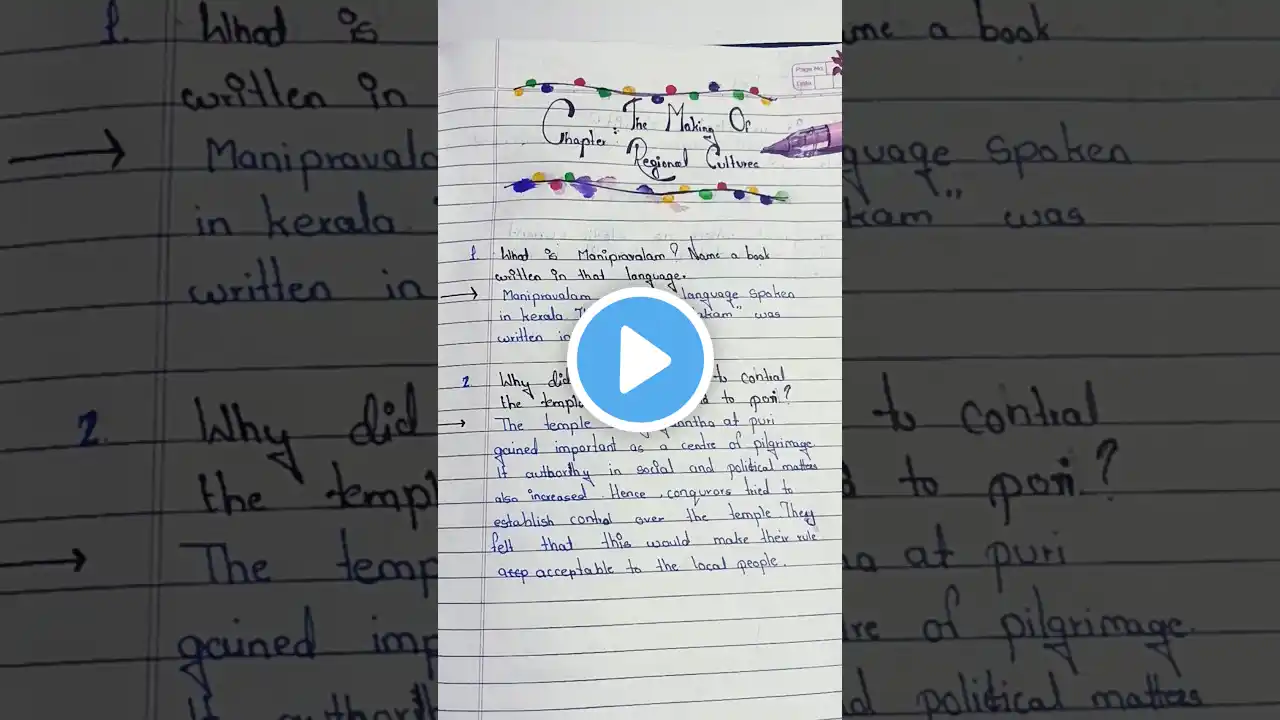 ภาพตัวอย่างวิดีโอ