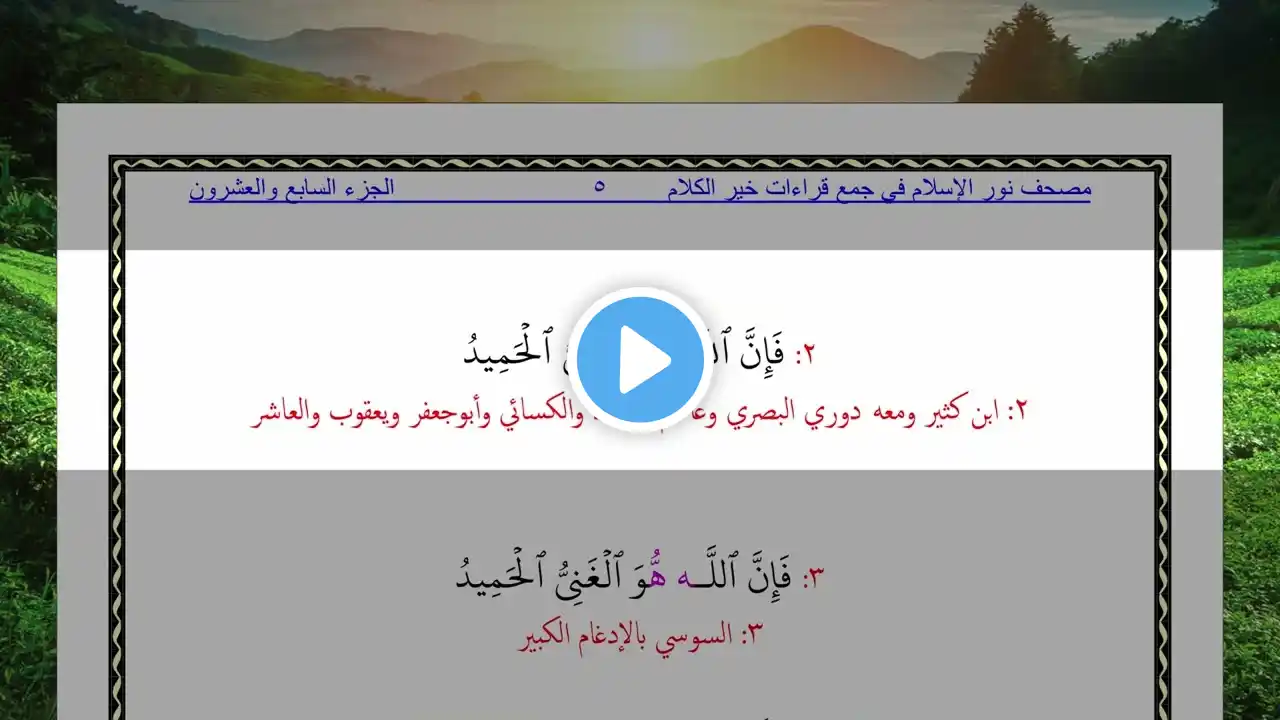 ภาพตัวอย่างวิดีโอ