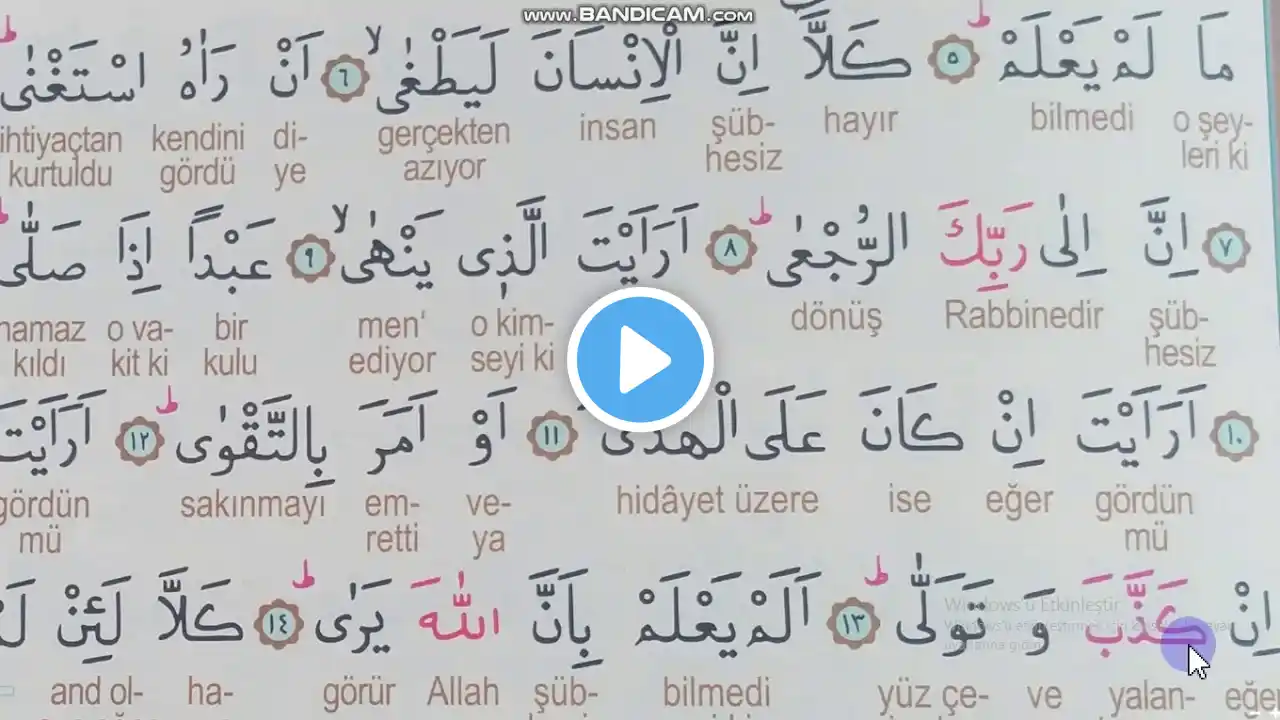 ภาพตัวอย่างวิดีโอ