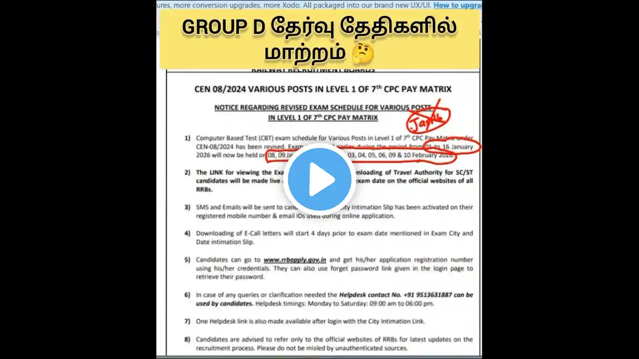 ภาพตัวอย่างวิดีโอ