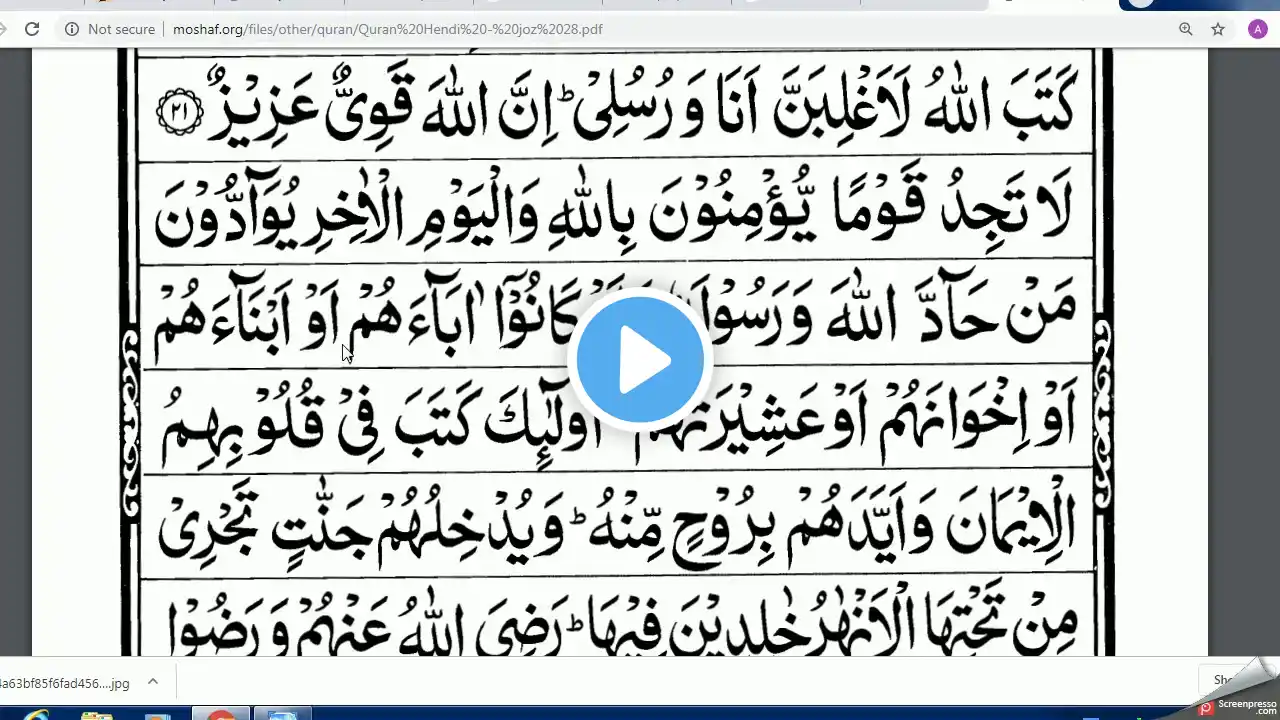 ภาพตัวอย่างวิดีโอ