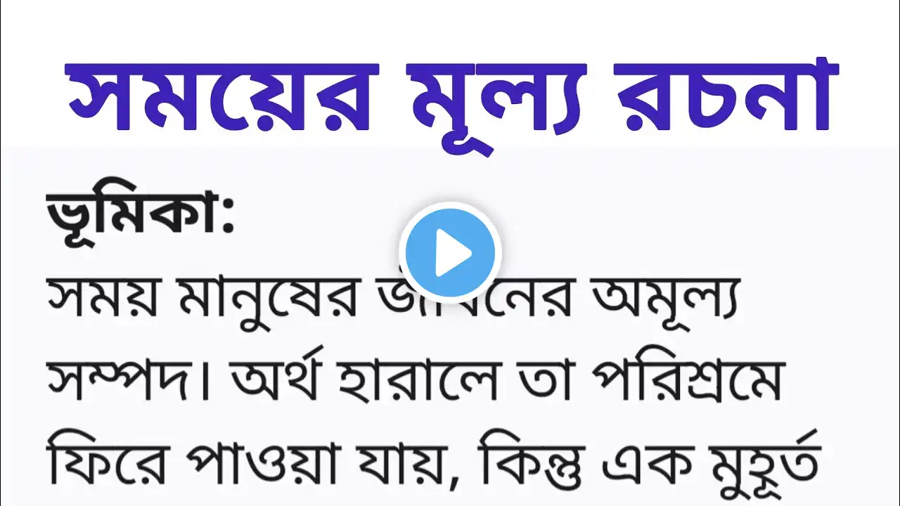 ภาพตัวอย่างวิดีโอ