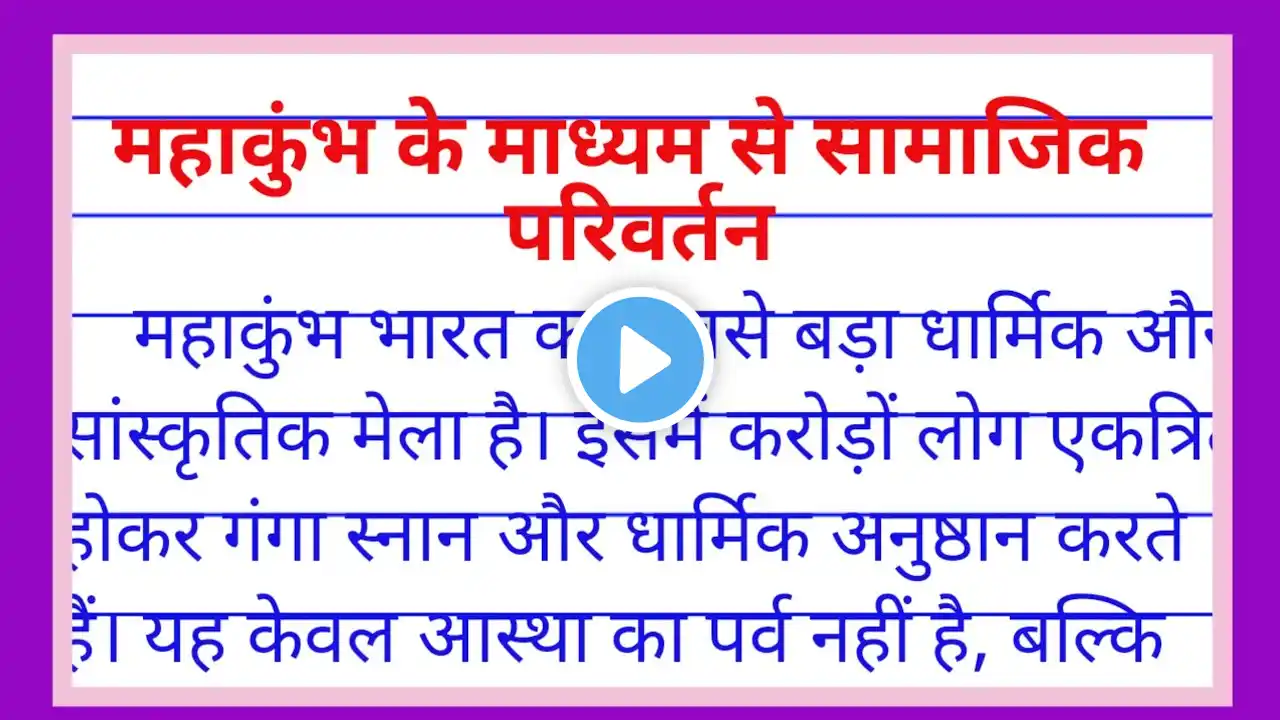 ภาพตัวอย่างวิดีโอ