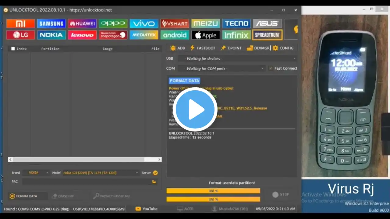 ภาพตัวอย่างวิดีโอ