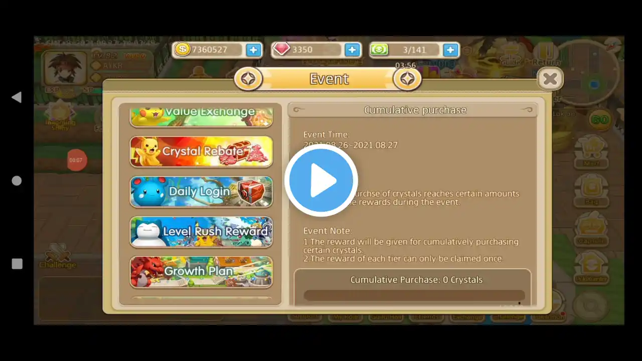 ภาพตัวอย่างวิดีโอ