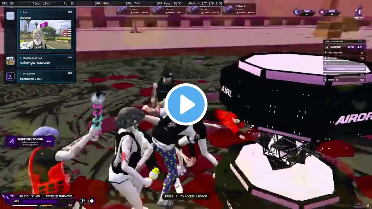 ภาพตัวอย่างวิดีโอ