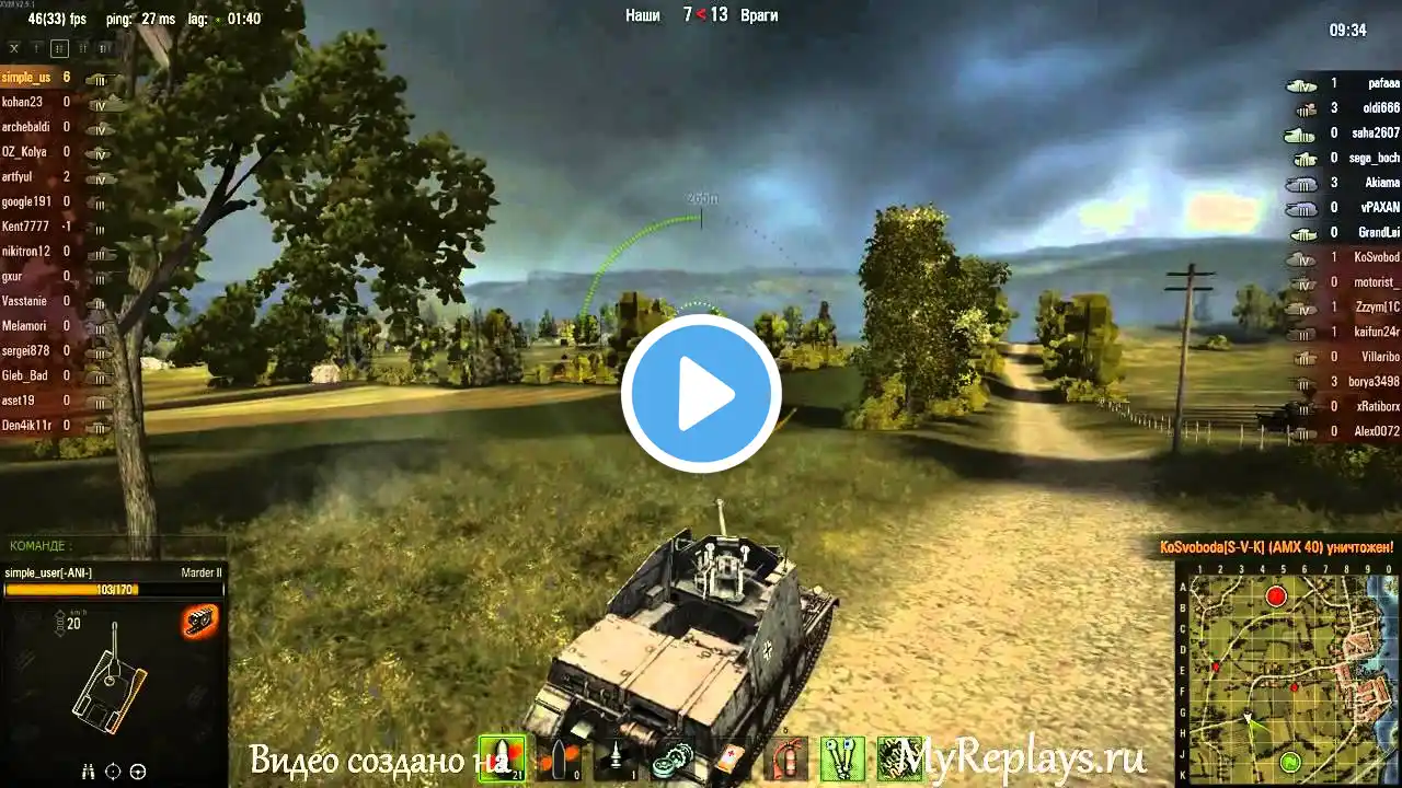 ภาพตัวอย่างวิดีโอ