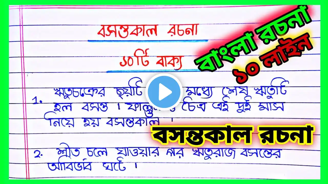 ภาพตัวอย่างวิดีโอ