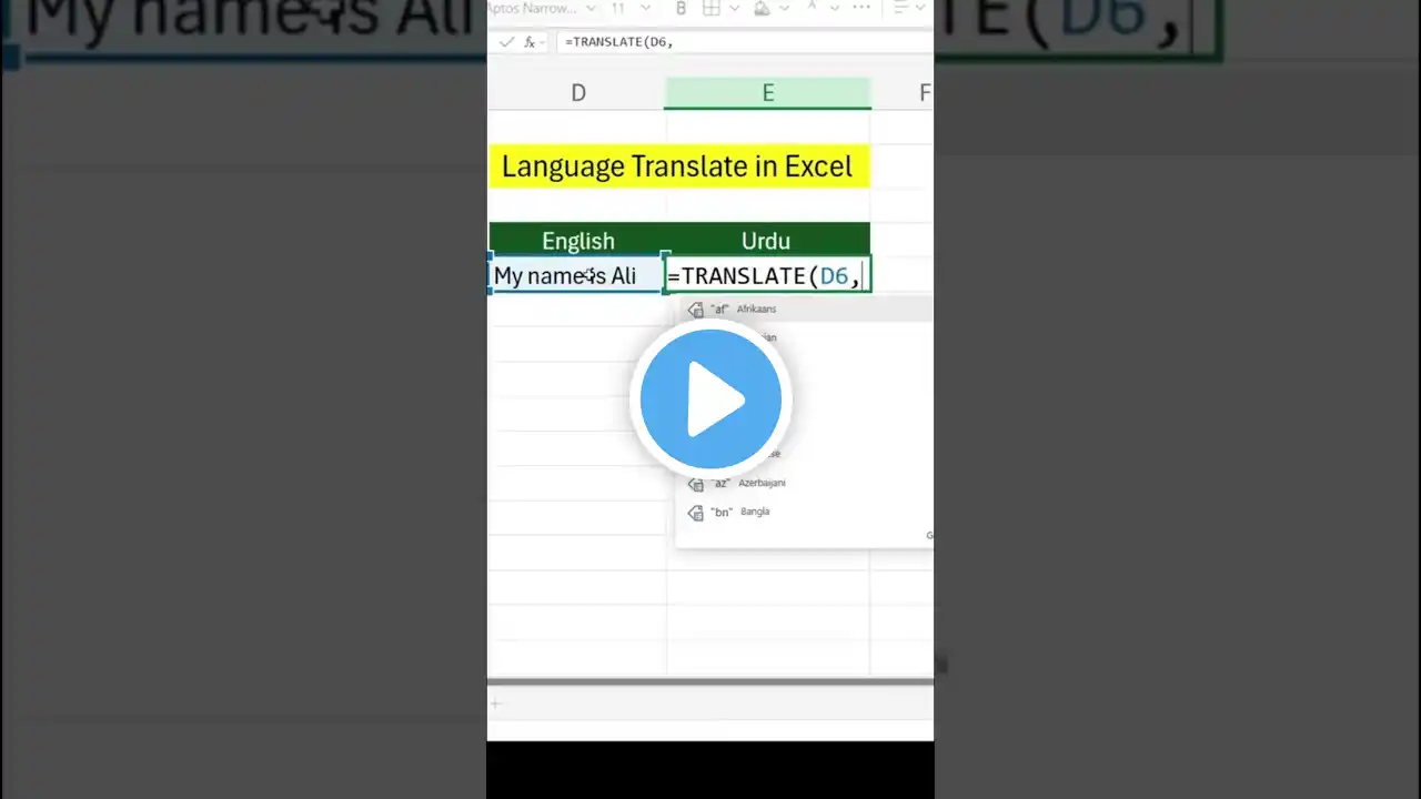 ภาพตัวอย่างวิดีโอ