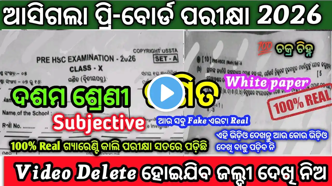 ภาพตัวอย่างวิดีโอ