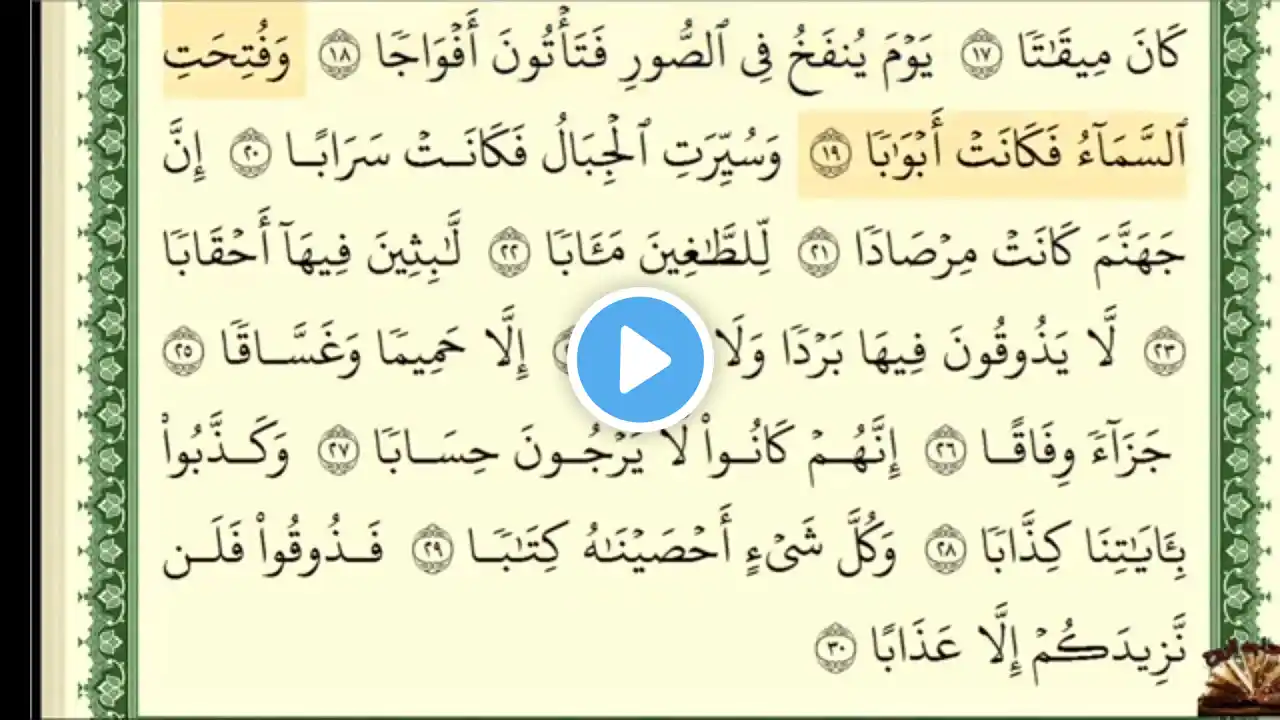 ภาพตัวอย่างวิดีโอ