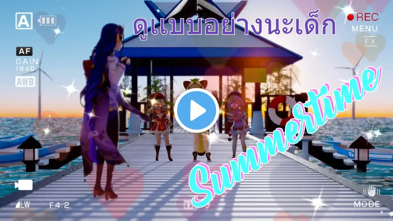 ภาพตัวอย่างวิดีโอ