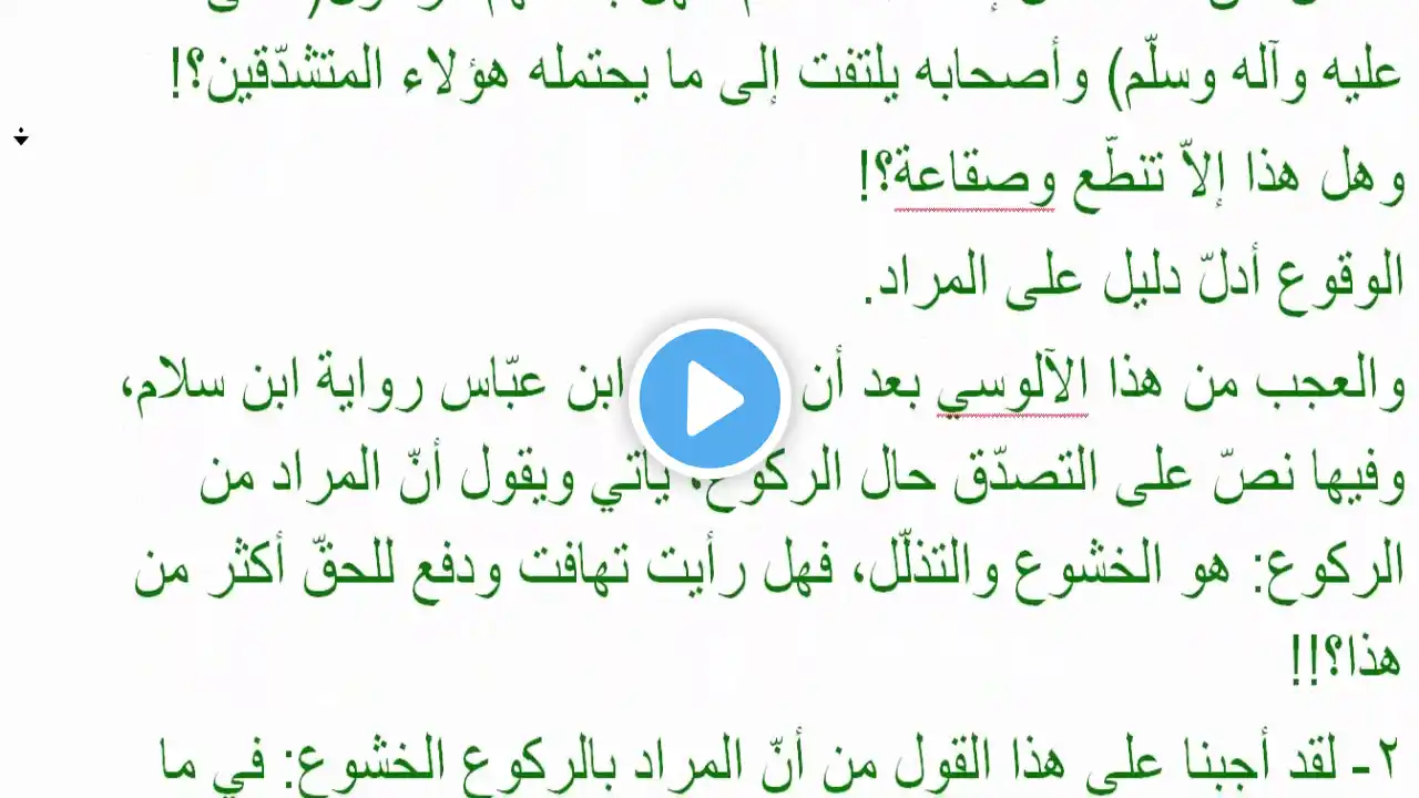 ภาพตัวอย่างวิดีโอ