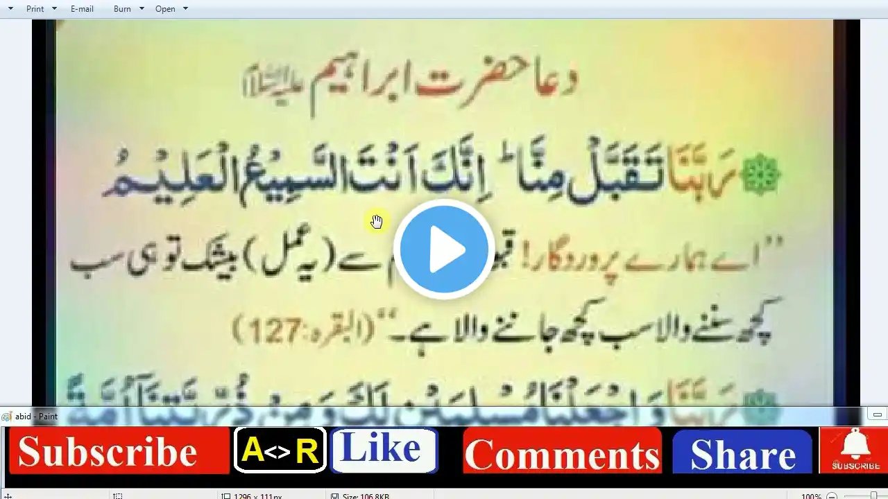 ภาพตัวอย่างวิดีโอ