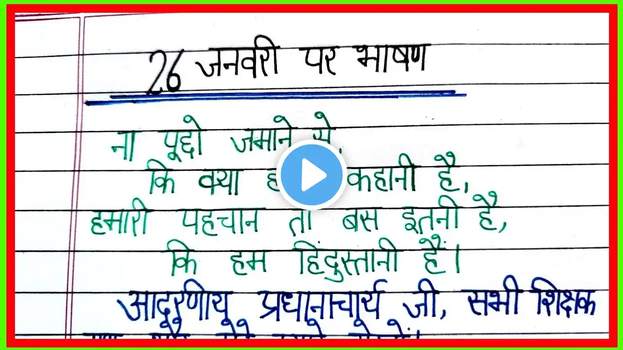 ภาพตัวอย่างวิดีโอ