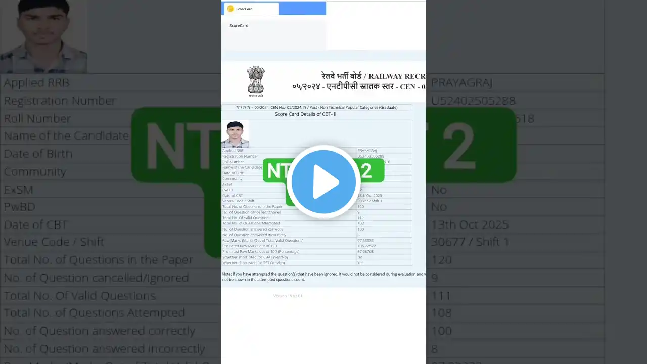 ภาพตัวอย่างวิดีโอ