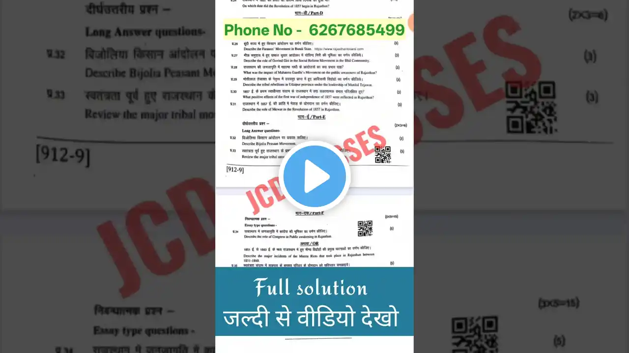 ภาพตัวอย่างวิดีโอ