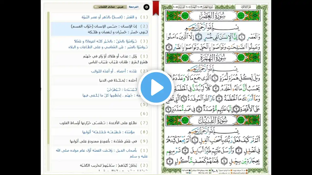 ภาพตัวอย่างวิดีโอ