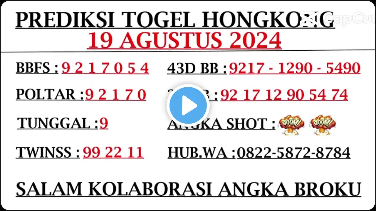 ภาพตัวอย่างวิดีโอ