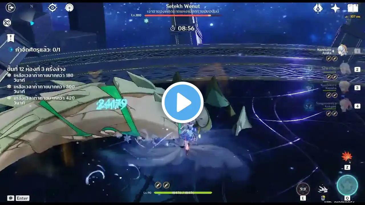 ภาพตัวอย่างวิดีโอ