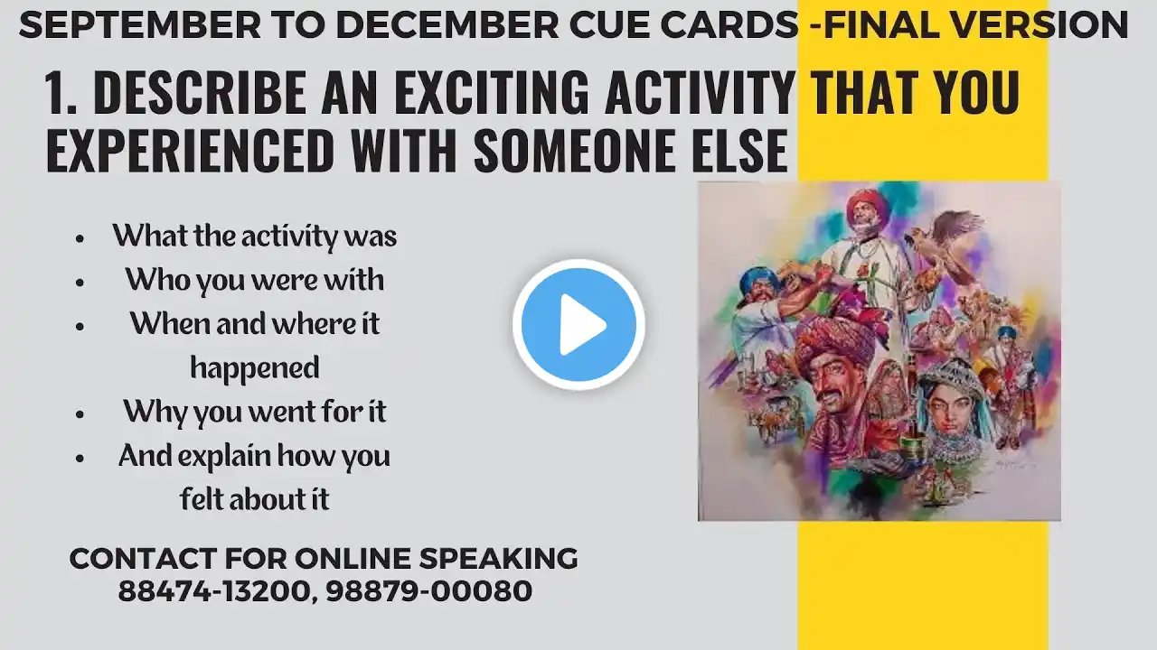 ภาพตัวอย่างวิดีโอ