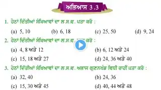 ภาพตัวอย่างวิดีโอ