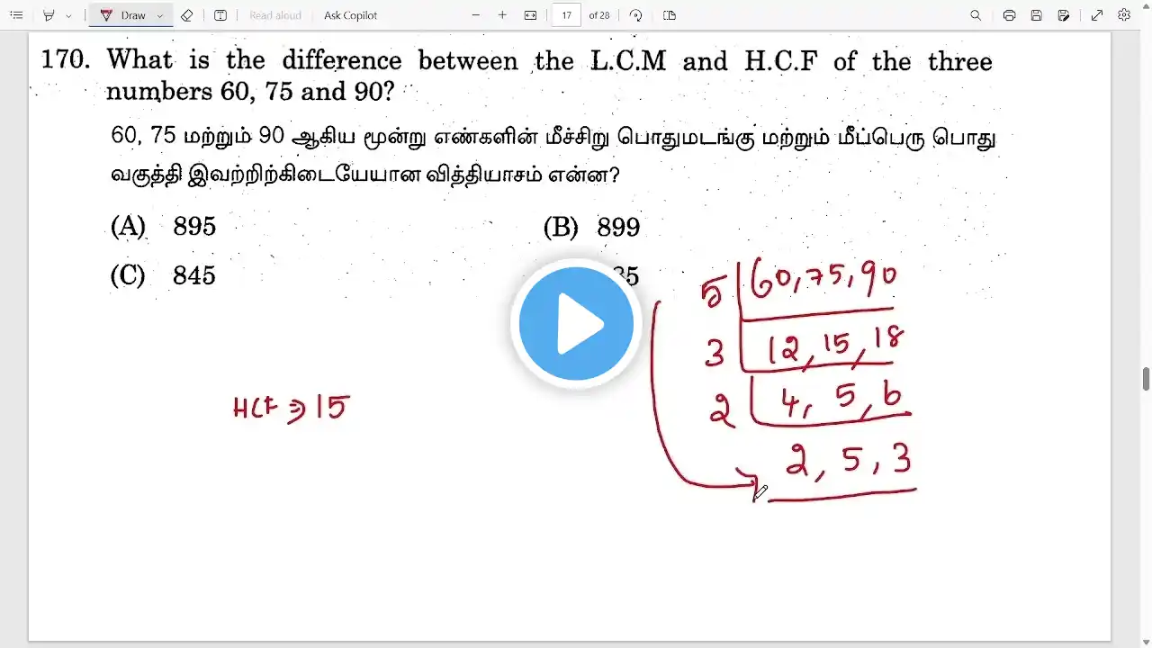 ภาพตัวอย่างวิดีโอ